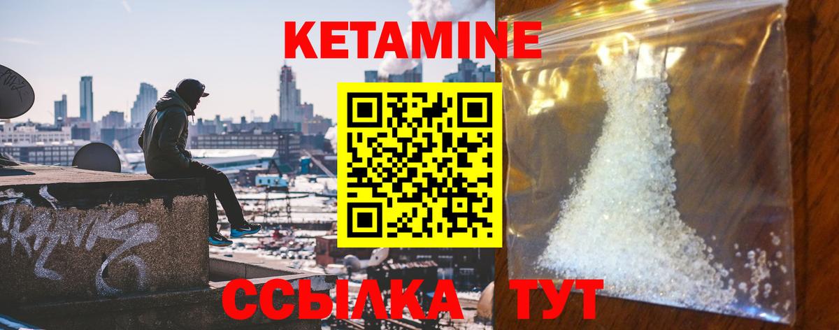 Кетамин ketamine  hydra ССЫЛКА  Рославль  КЕТАМИН VHQ  Вход с VPN 