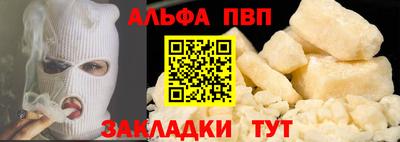 мяу мяу кристалл Пугачёв