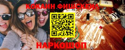 мяу мяу кристалл Пугачёв