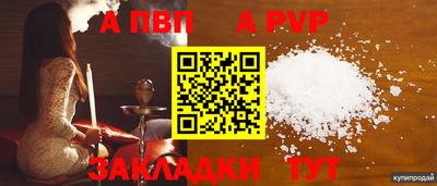 COCAINE Пушкино