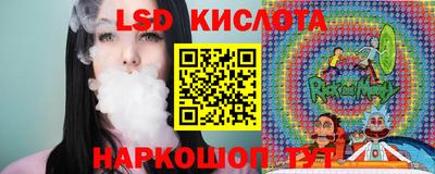 метамфетамин Пыть-Ях
