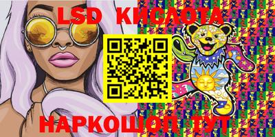 мяу мяу кристалл Пугачёв