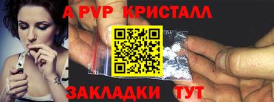 метамфетамин Пыть-Ях