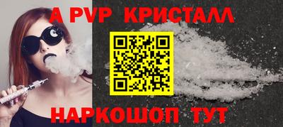 мяу мяу кристалл Пугачёв
