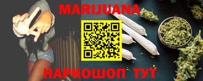 метамфетамин Пыть-Ях