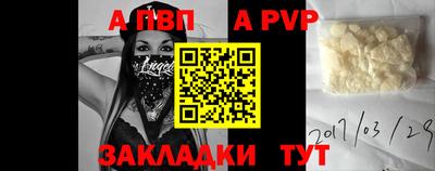 метамфетамин Пыть-Ях