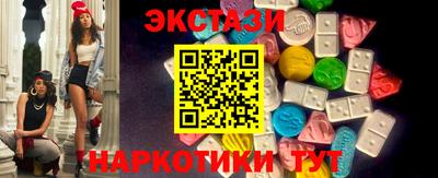 метамфетамин Пыть-Ях