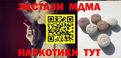 метамфетамин Пыть-Ях
