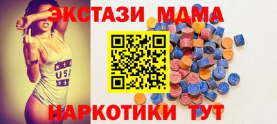 мяу мяу кристалл Пугачёв