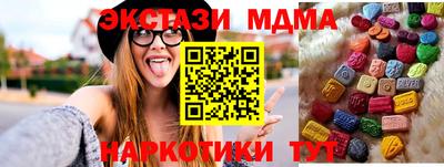 мяу мяу кристалл Пугачёв