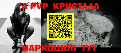 мяу мяу кристалл Пугачёв