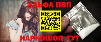 мяу мяу кристалл Пугачёв