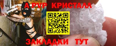 метамфетамин Пыть-Ях
