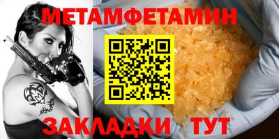 мяу мяу кристалл Пугачёв