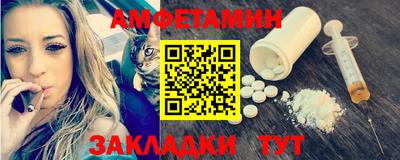 метамфетамин Пыть-Ях