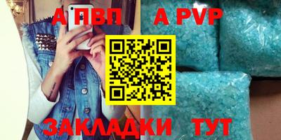 метамфетамин Пыть-Ях