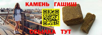 метамфетамин Пыть-Ях
