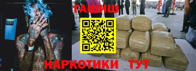 метамфетамин Пыть-Ях