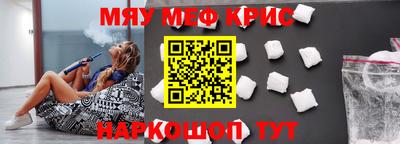 метамфетамин Пыть-Ях