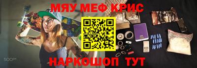 метамфетамин Пыть-Ях