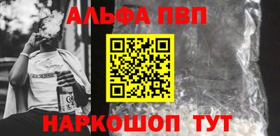 метамфетамин Пыть-Ях