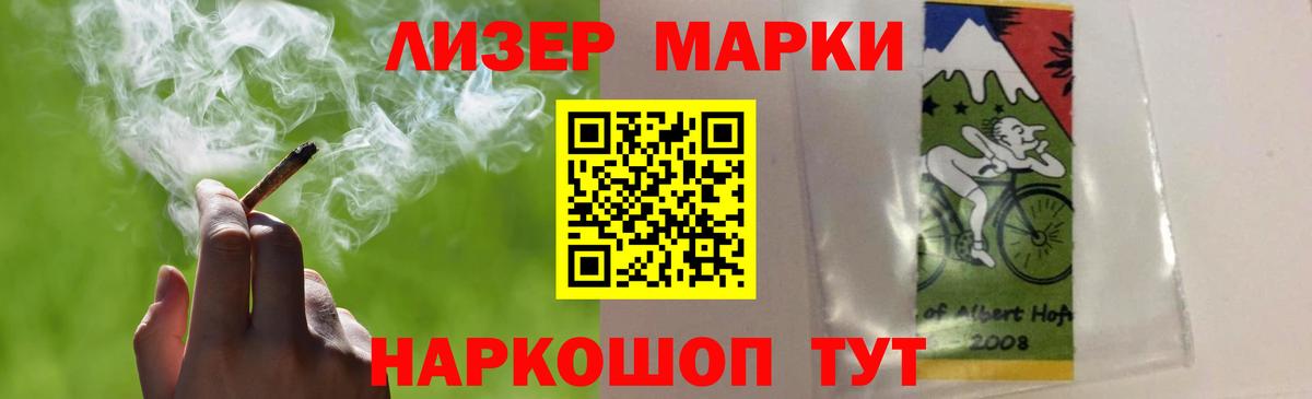Лсд 25 экстази  Вход с VPN  Рославль  Лсд 25 экстази ecstasy 