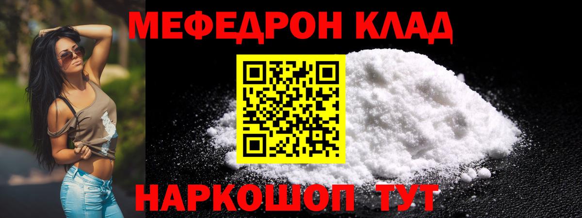 МЕФ кристаллы  ГАШИШ  Вход с VPN  Кокаин  COCAIN  ГАШ  Рославль  МАРИХУАНА  Alpha PVP СОЛЬ  