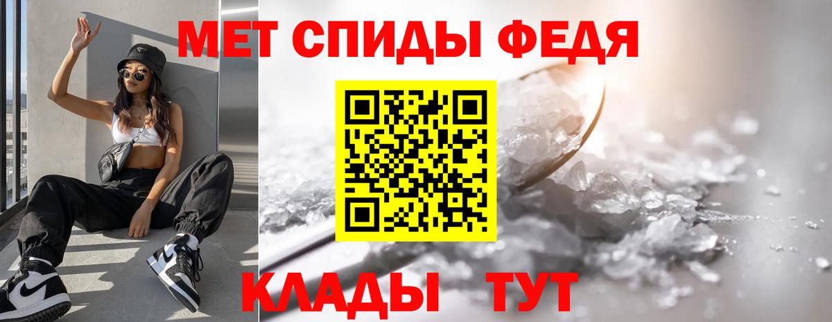 Рославль  Первитин винт  Вход с VPN  Первитин винт 