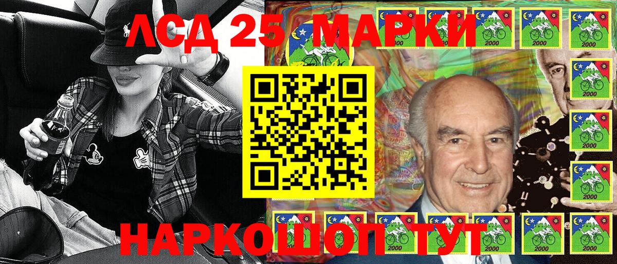Рославль  Марки N-bome  Марки NBOMe 1,8мг  Вход с VPN  Марки NBOMe 1,8мг 