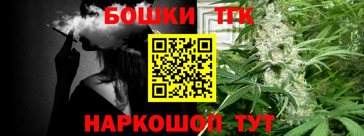 Бошки Шишки MAZAR  Бошки Шишки OG Kush  Канабис конопля  Рославль  Вход с VPN 